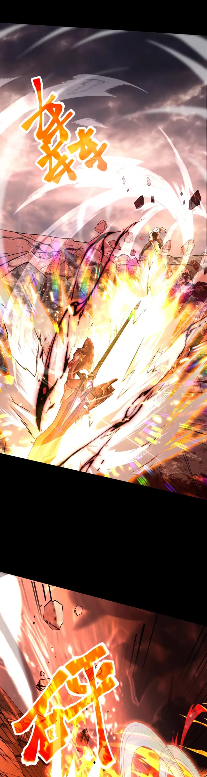 Apex Future Martial Arts chapter 152 page 19