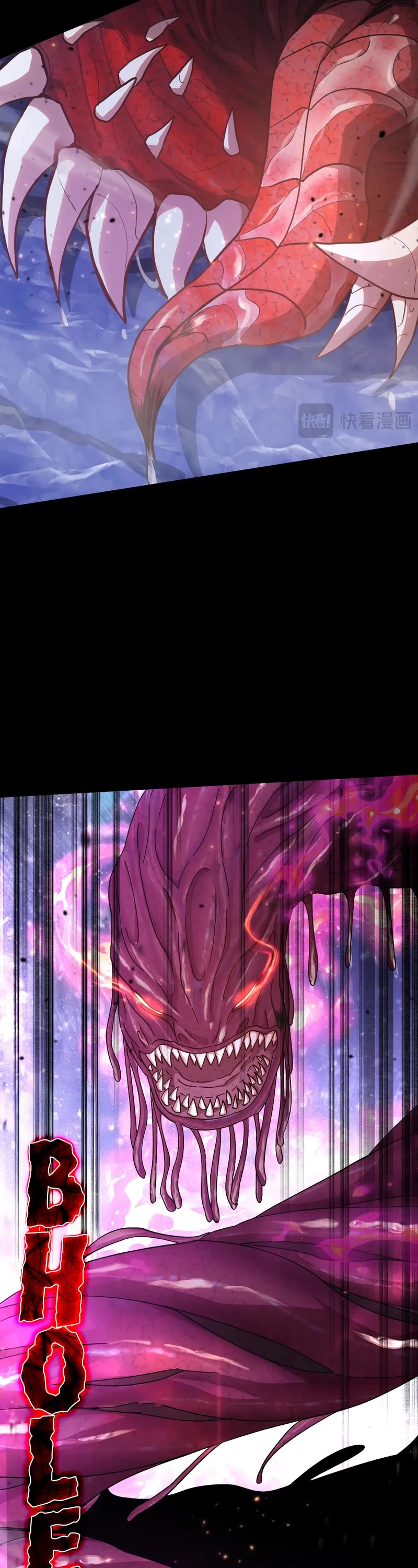 Apex Future Martial Arts chapter 152 page 27