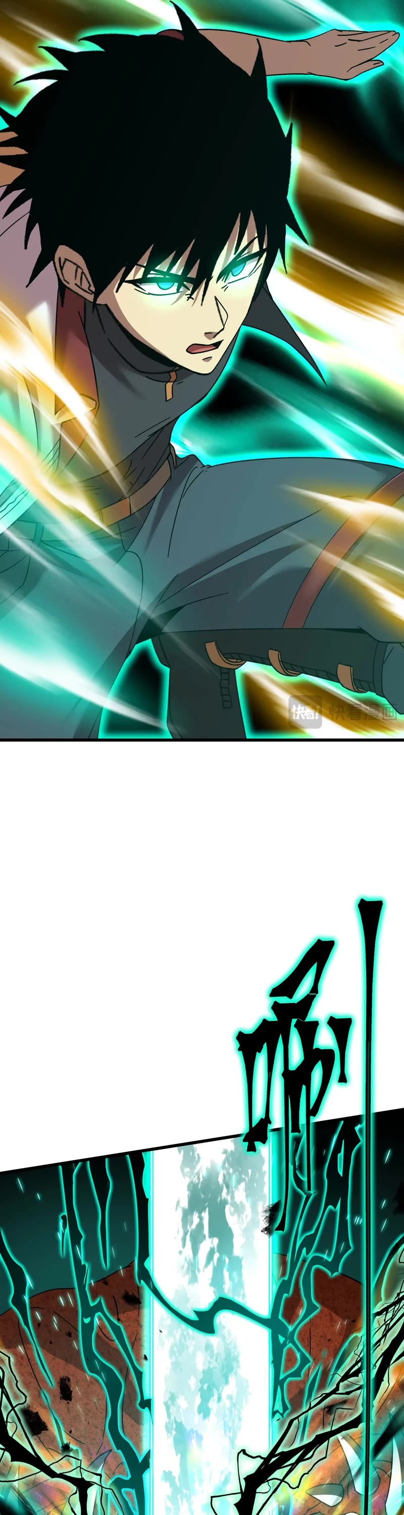 Apex Future Martial Arts chapter 152 page 34