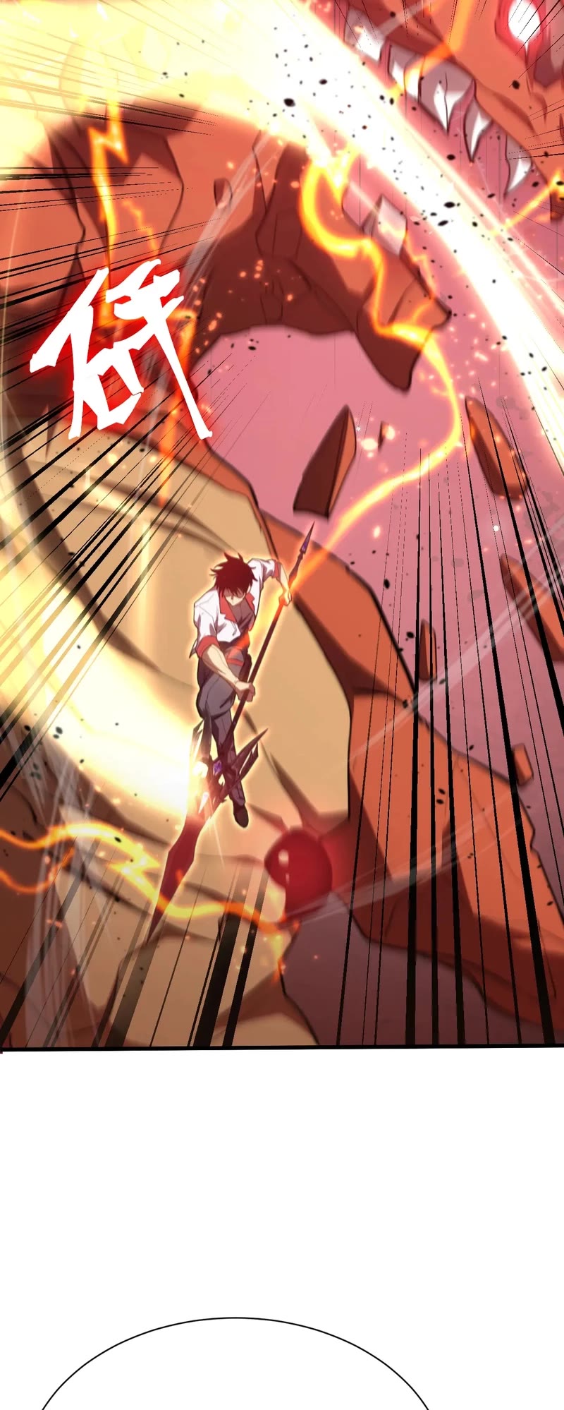 Apex Future Martial Arts chapter 152 page 4