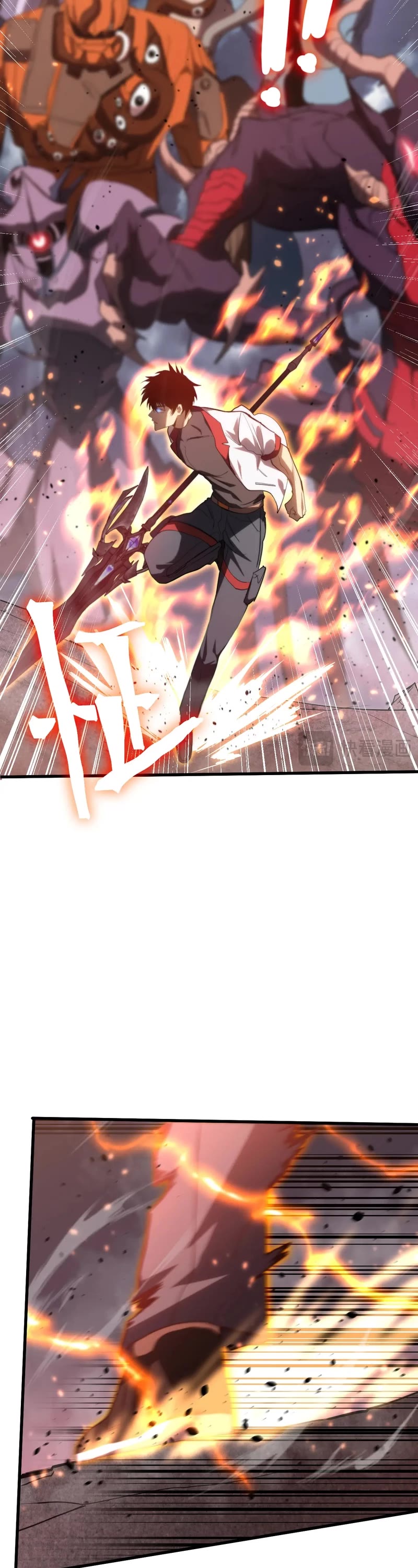 Apex Future Martial Arts chapter 152 page 7