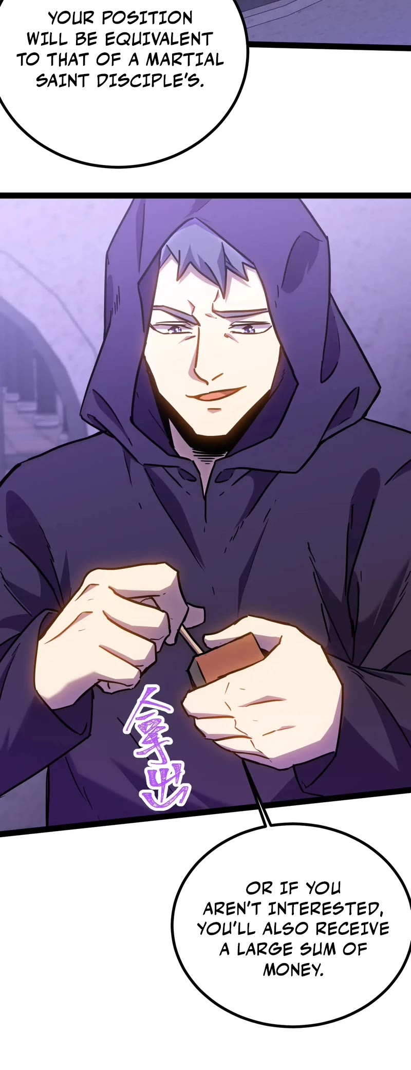 Apex Future Martial Arts chapter 155 page 46