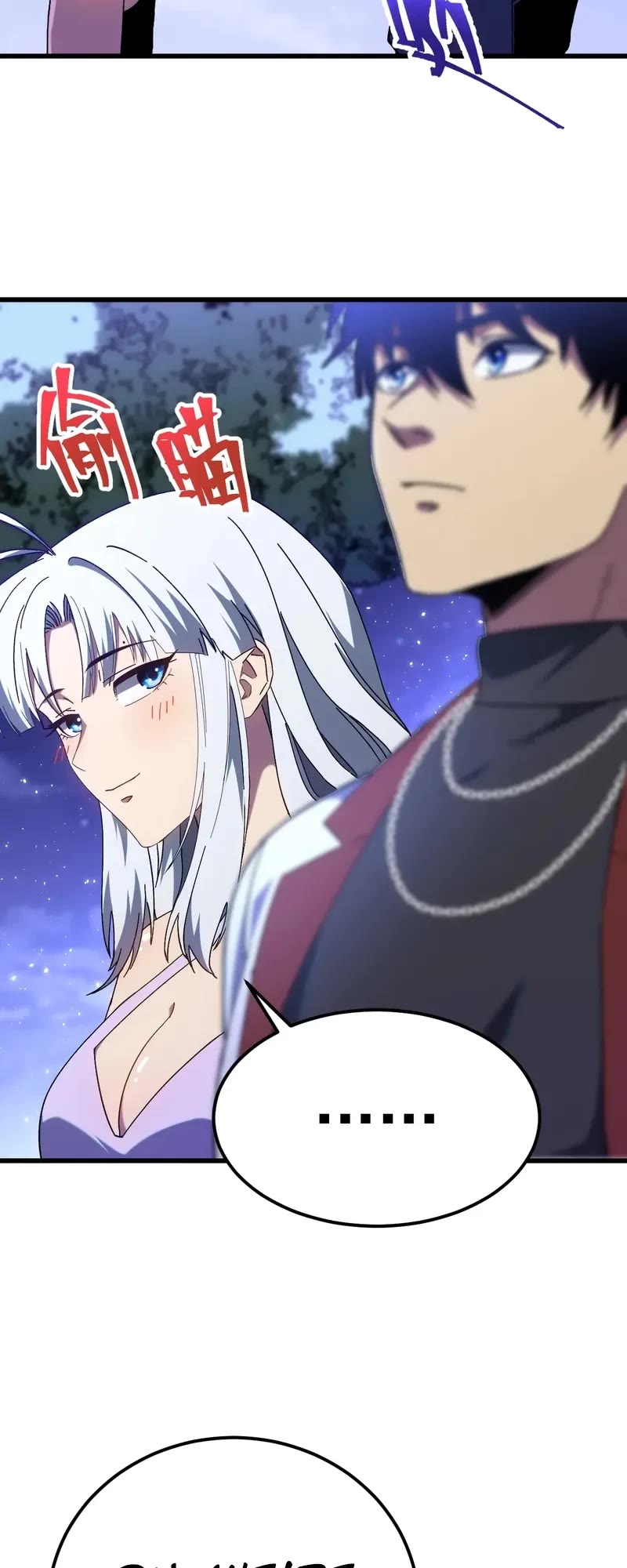 Apex Future Martial Arts chapter 156 page 4