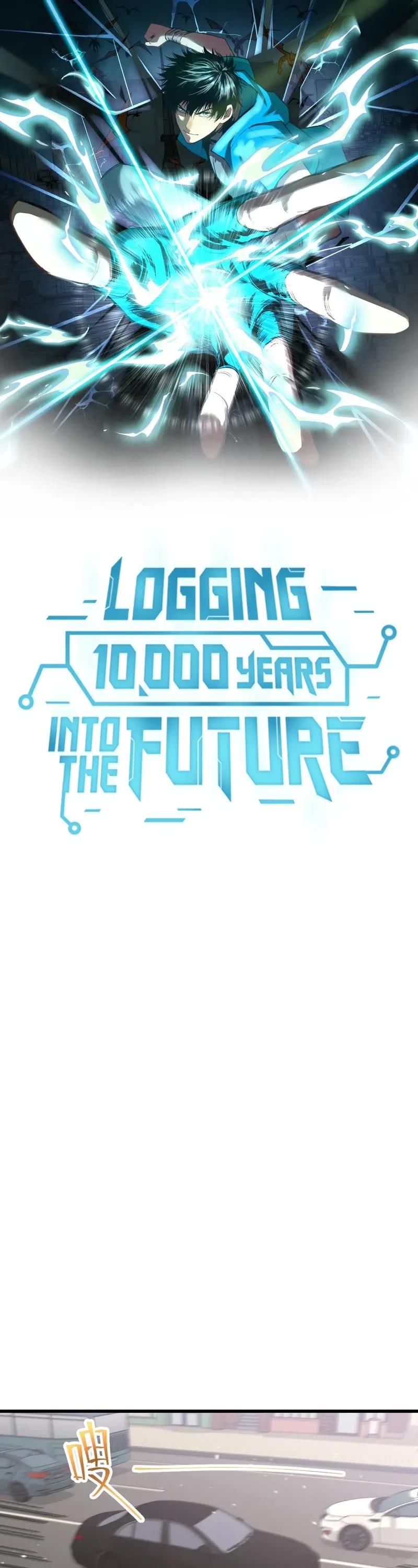 Apex Future Martial Arts chapter 157 page 2