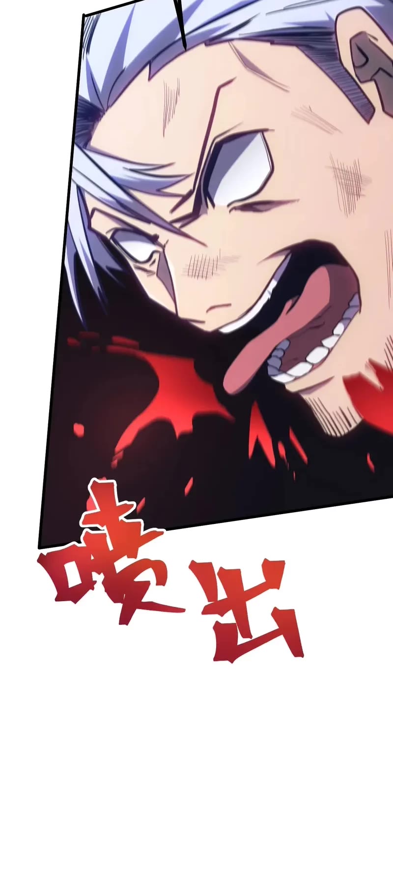 Apex Future Martial Arts chapter 159 page 33