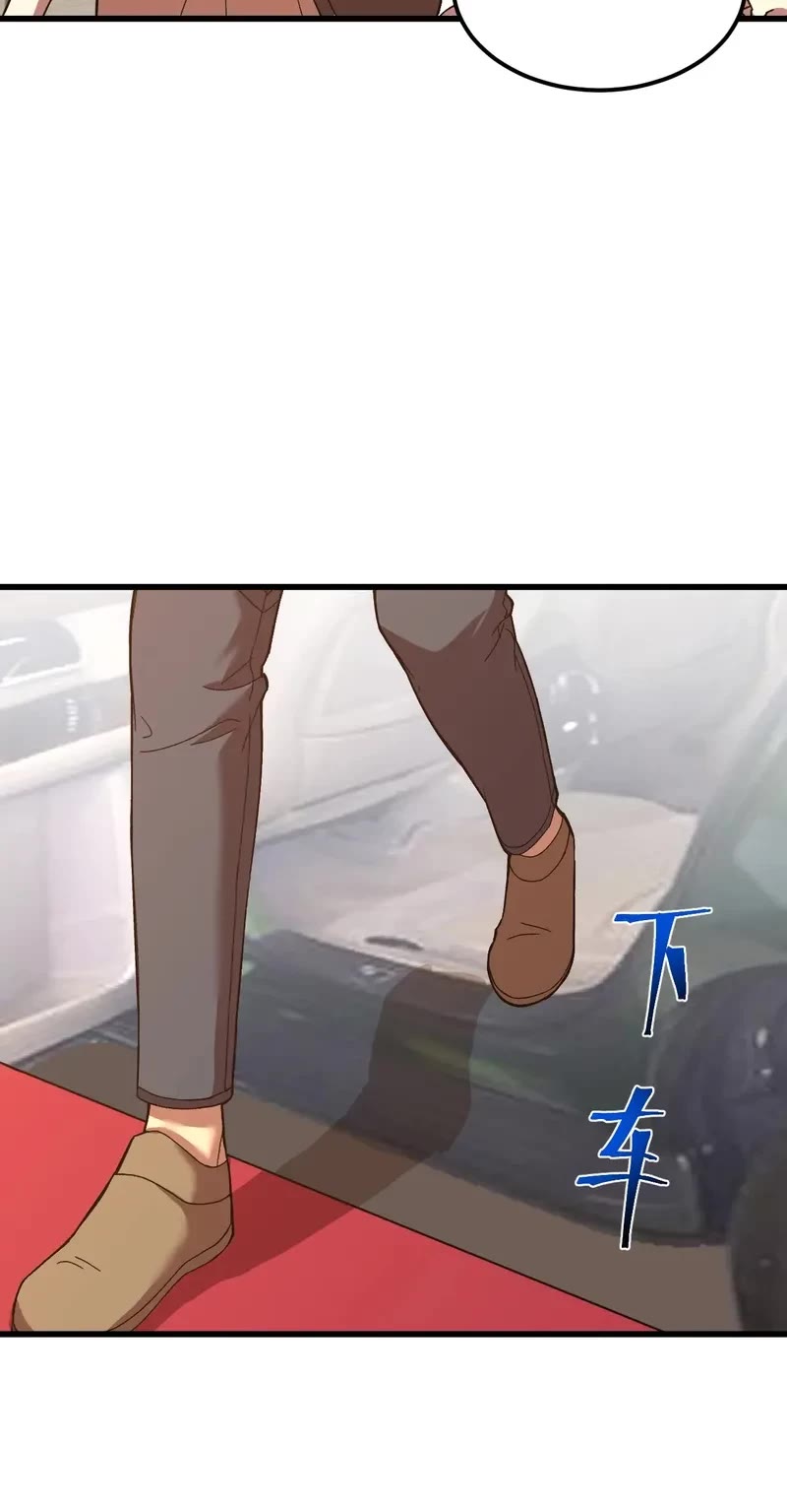 Apex Future Martial Arts chapter 161 page 43