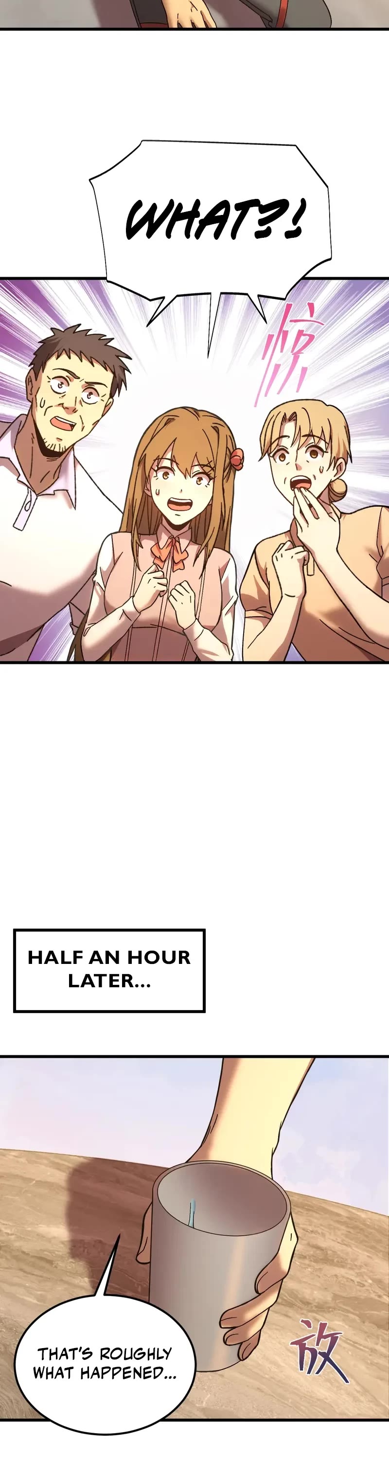 Apex Future Martial Arts chapter 162 page 17