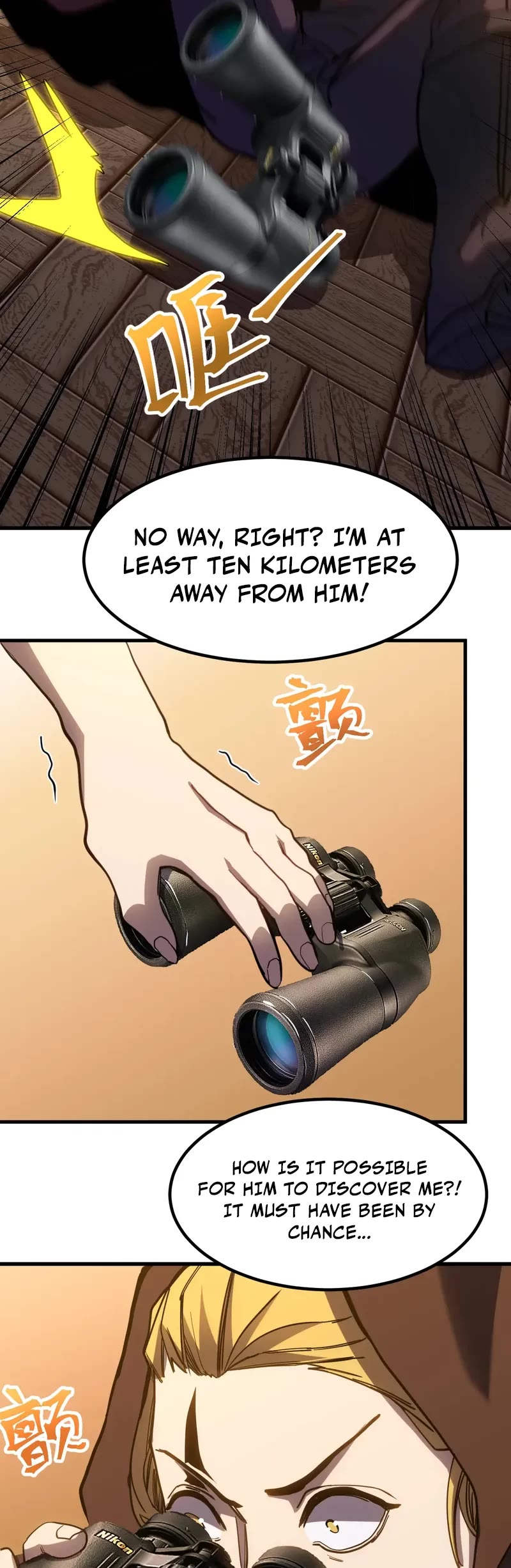 Apex Future Martial Arts chapter 163 page 12