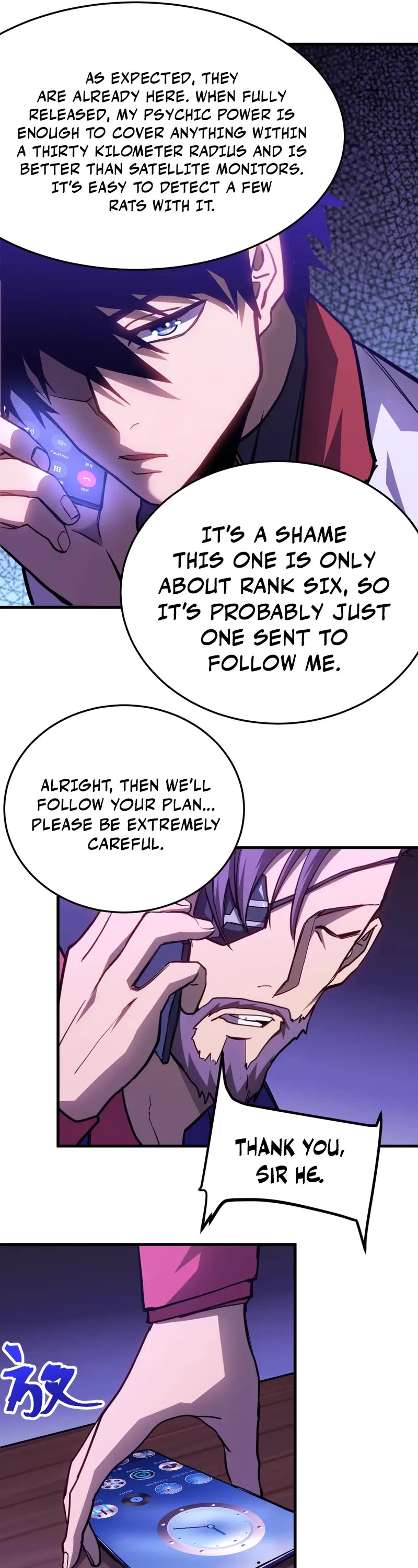 Apex Future Martial Arts chapter 163 page 14