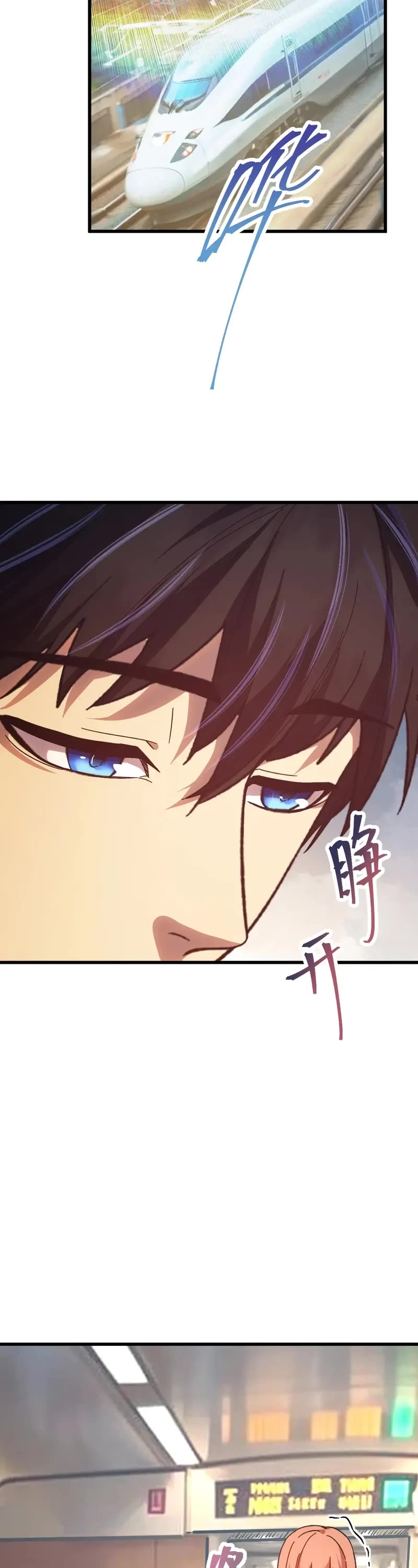 Apex Future Martial Arts chapter 164 page 2