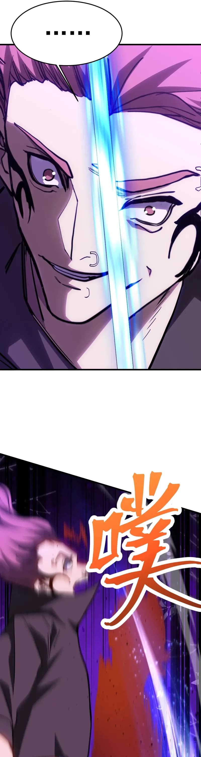 Apex Future Martial Arts chapter 164 page 23