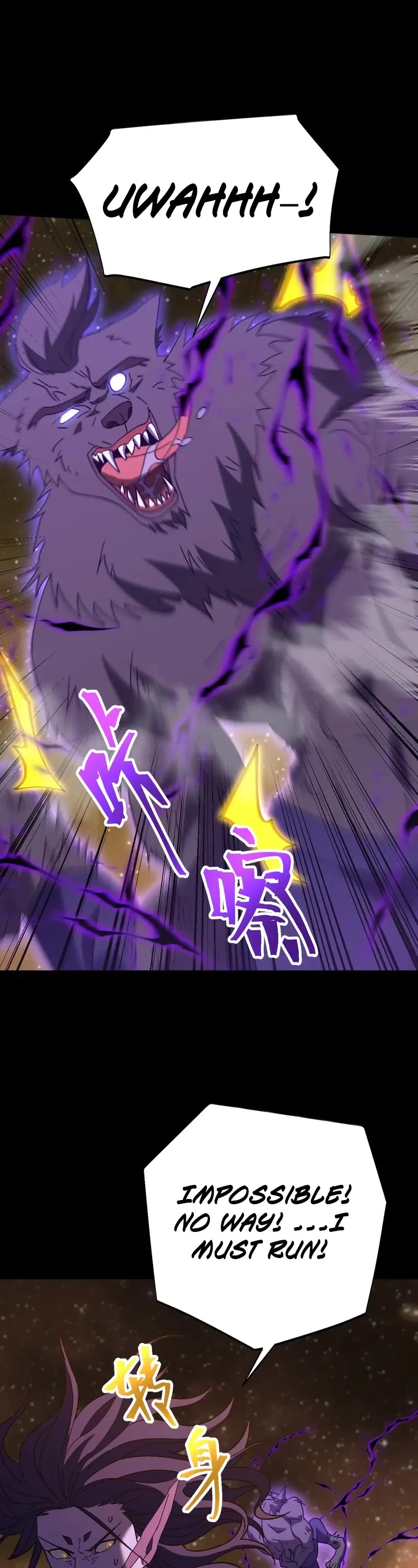 Apex Future Martial Arts chapter 166 page 12