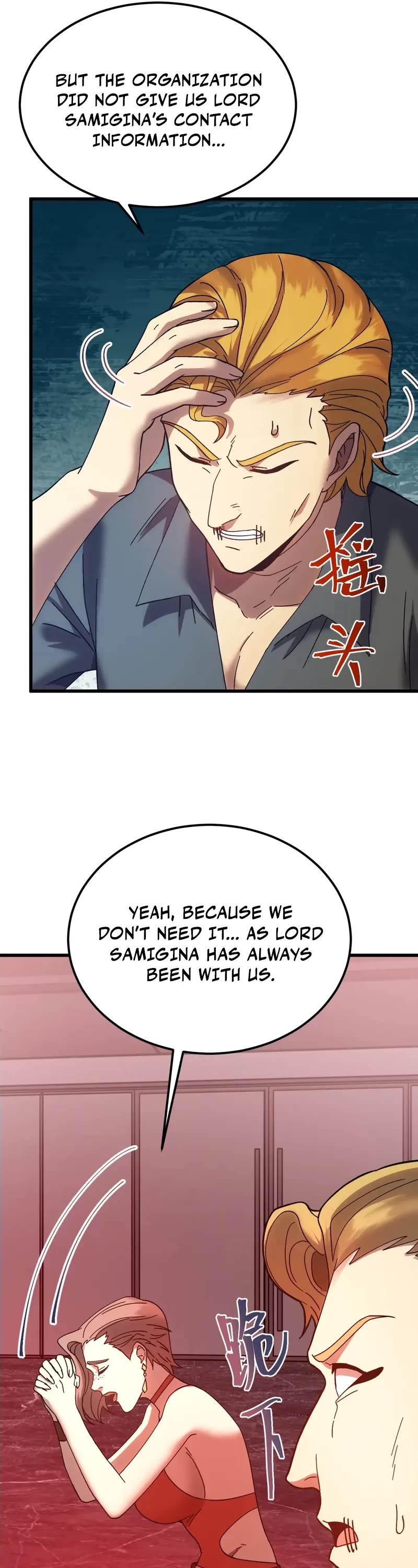 Apex Future Martial Arts chapter 166 page 38