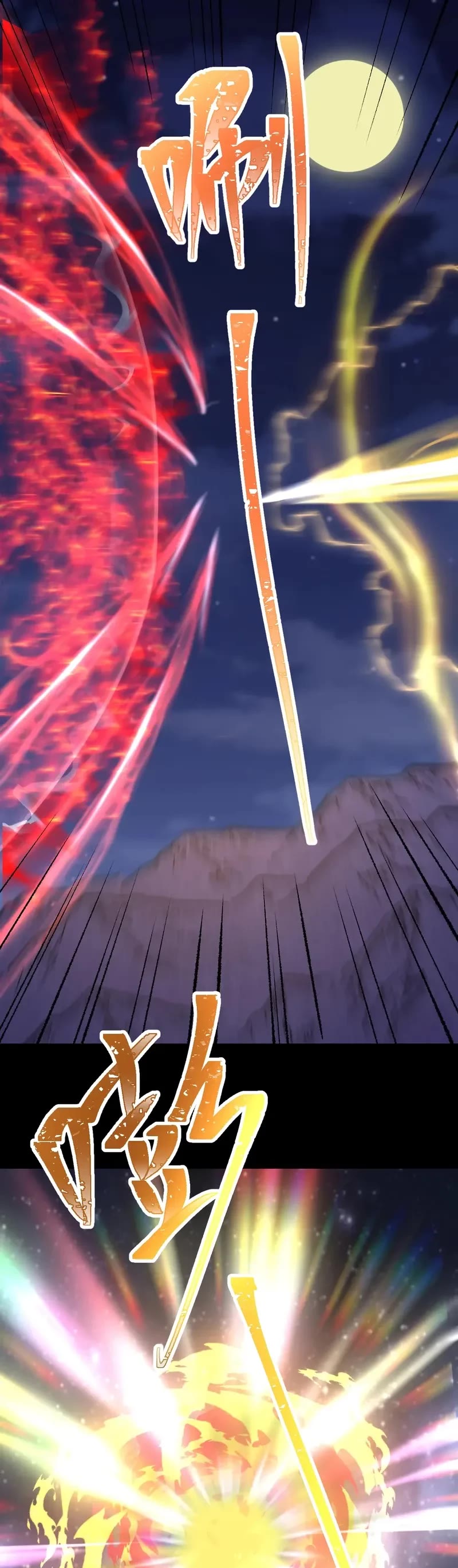 Apex Future Martial Arts chapter 167 page 18