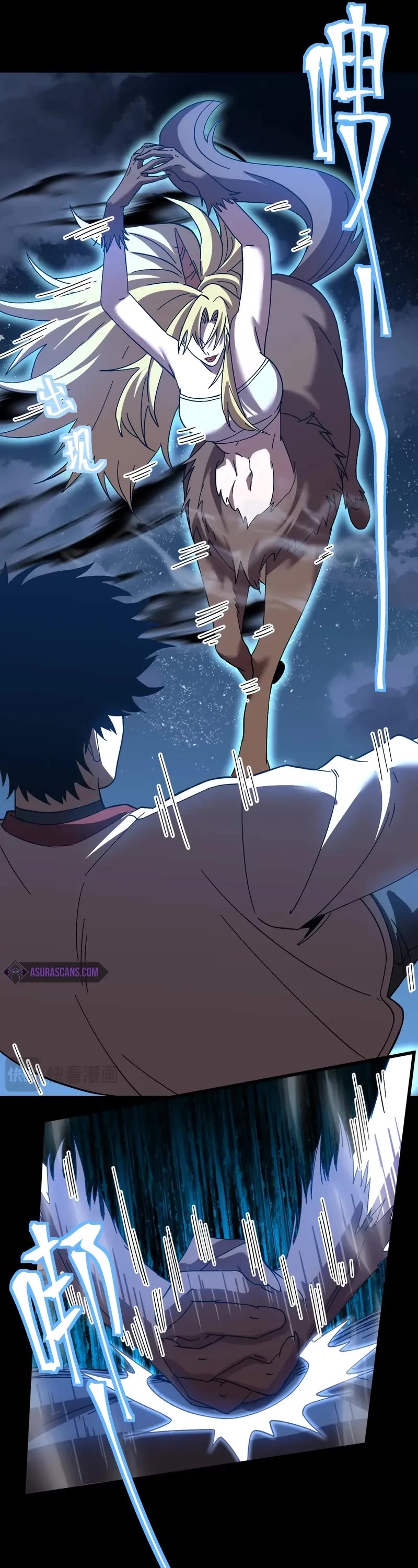 Apex Future Martial Arts chapter 167 page 32