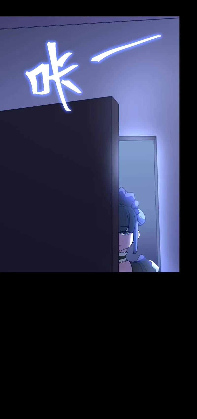 Apex Future Martial Arts chapter 168 page 39