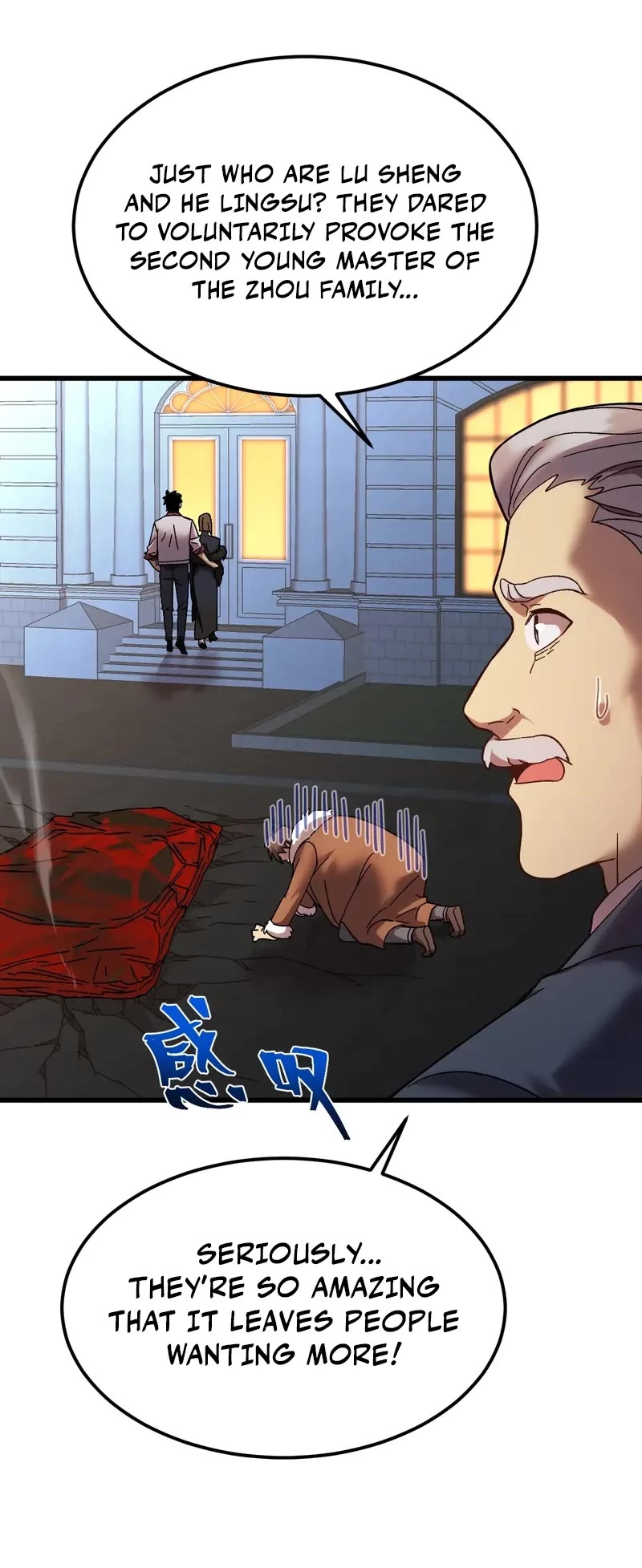 Apex Future Martial Arts chapter 170 page 6