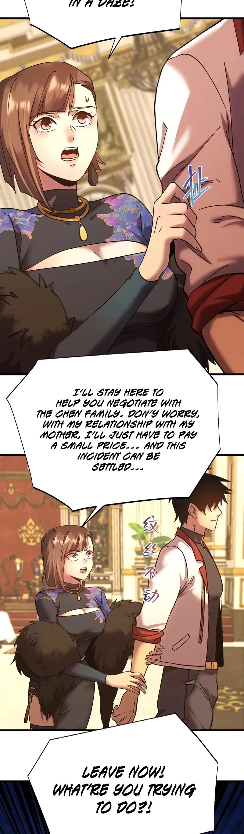 Apex Future Martial Arts chapter 171 page 18