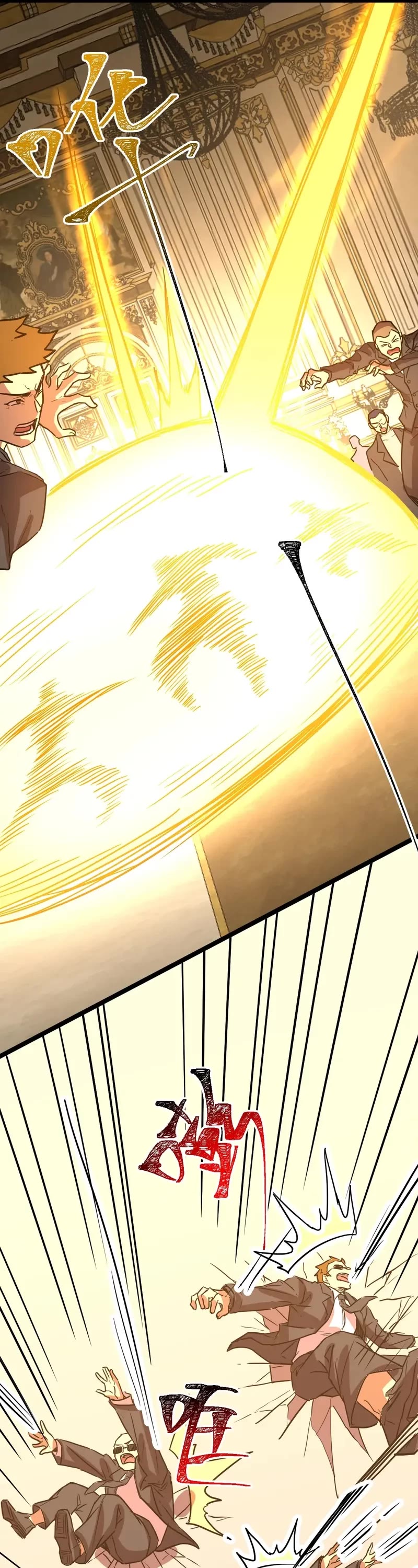 Apex Future Martial Arts chapter 171 page 4