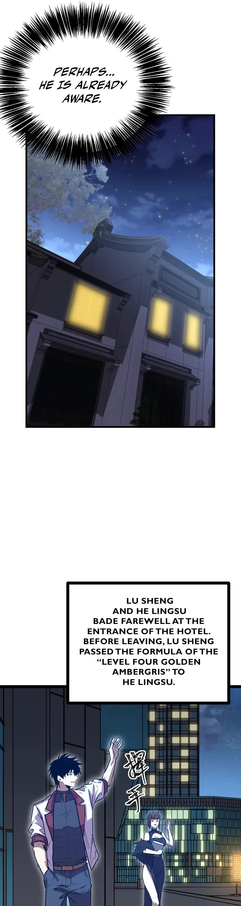 Apex Future Martial Arts chapter 172 page 17