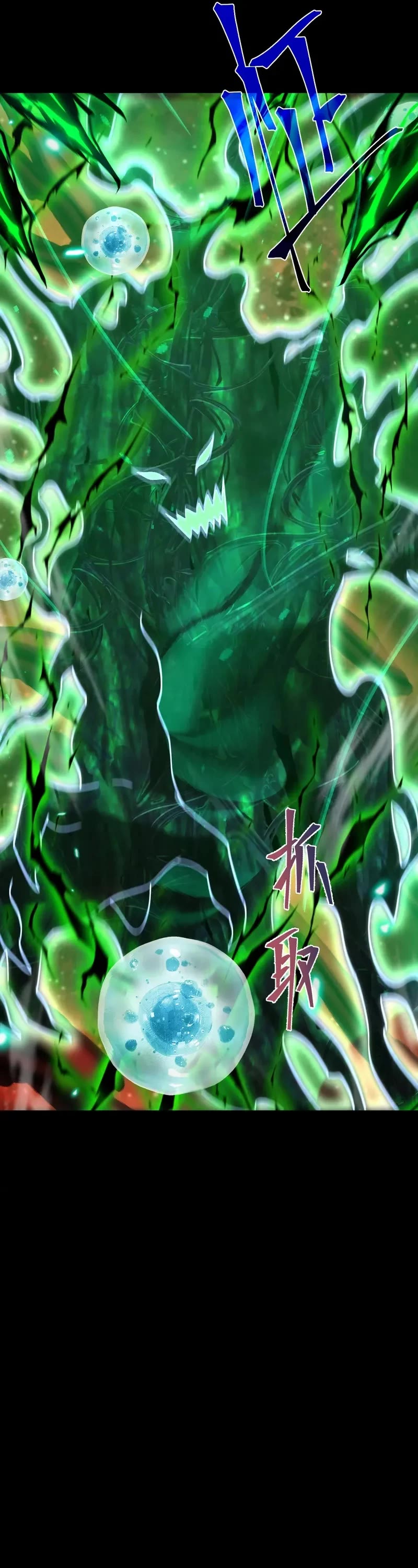 Apex Future Martial Arts chapter 172 page 36