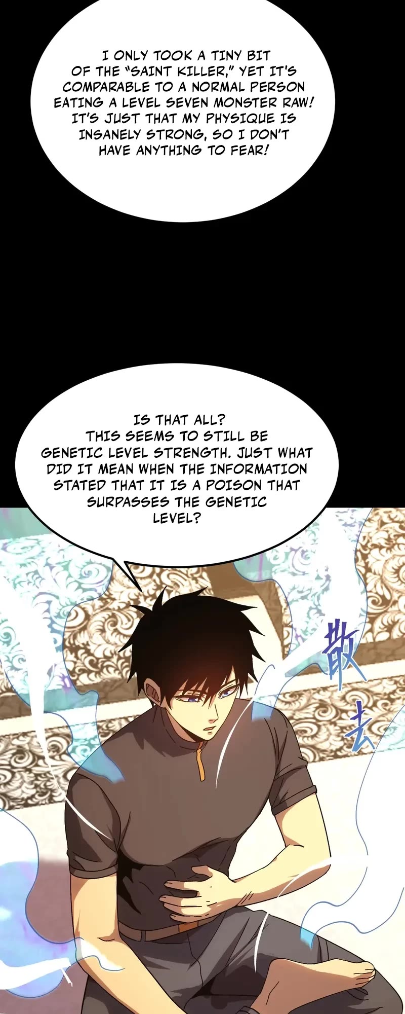 Apex Future Martial Arts chapter 172 page 41