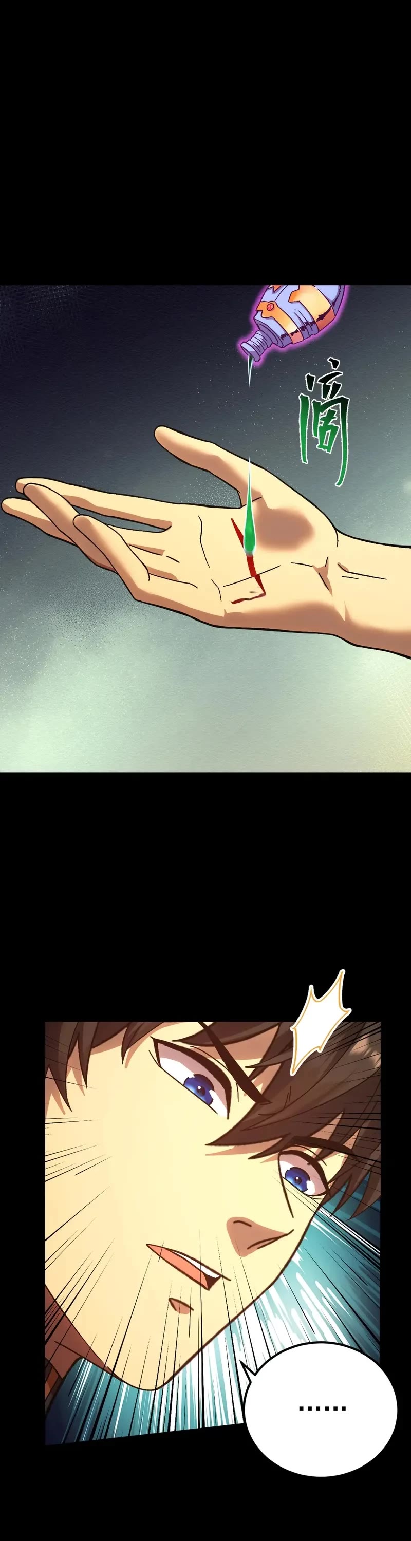 Apex Future Martial Arts chapter 172 page 43