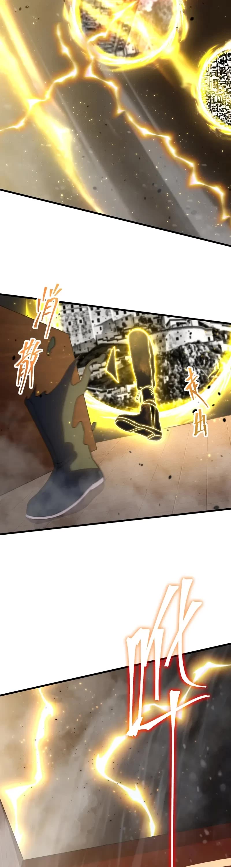 Apex Future Martial Arts chapter 173 page 40