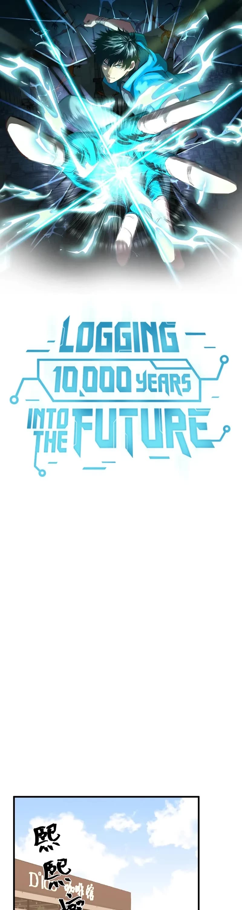 Apex Future Martial Arts chapter 174 page 1