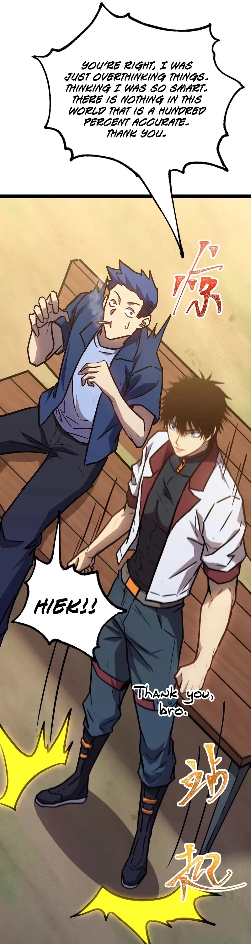 Apex Future Martial Arts chapter 174 page 39