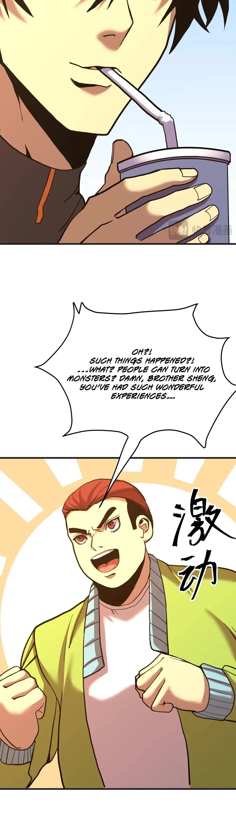 Apex Future Martial Arts chapter 174 page 6