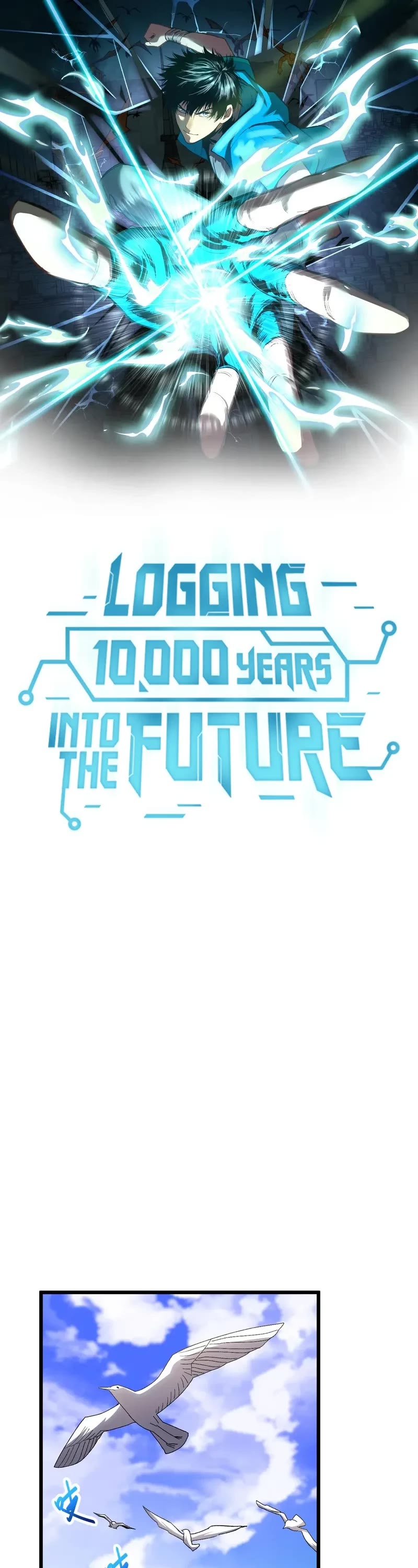 Apex Future Martial Arts chapter 176 page 1