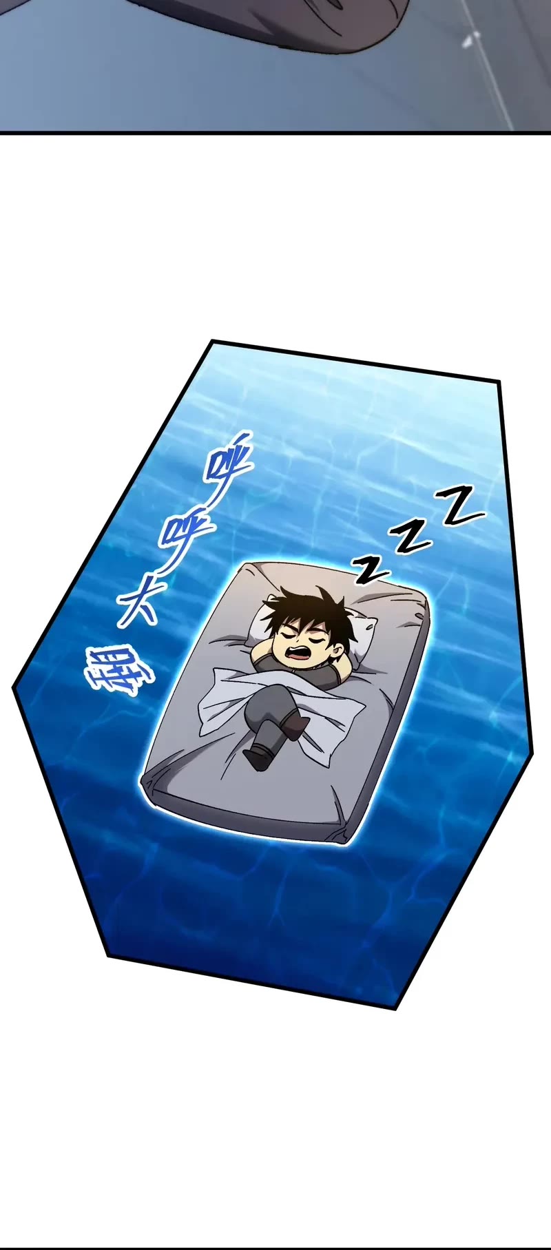 Apex Future Martial Arts chapter 176 page 18