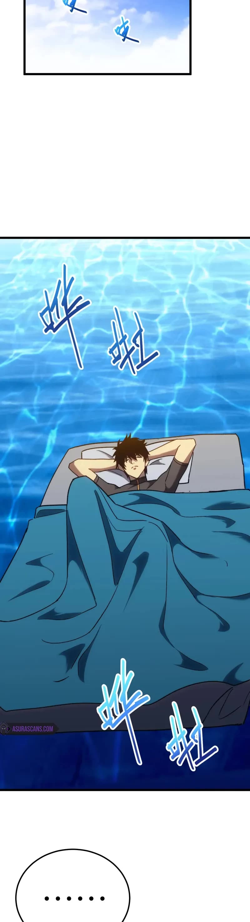 Apex Future Martial Arts chapter 176 page 2