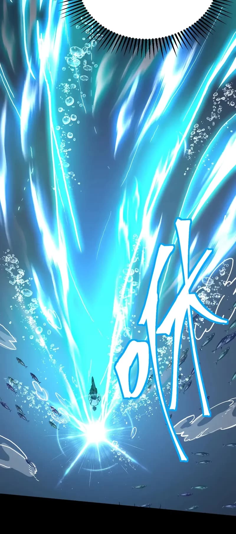 Apex Future Martial Arts chapter 176 page 32