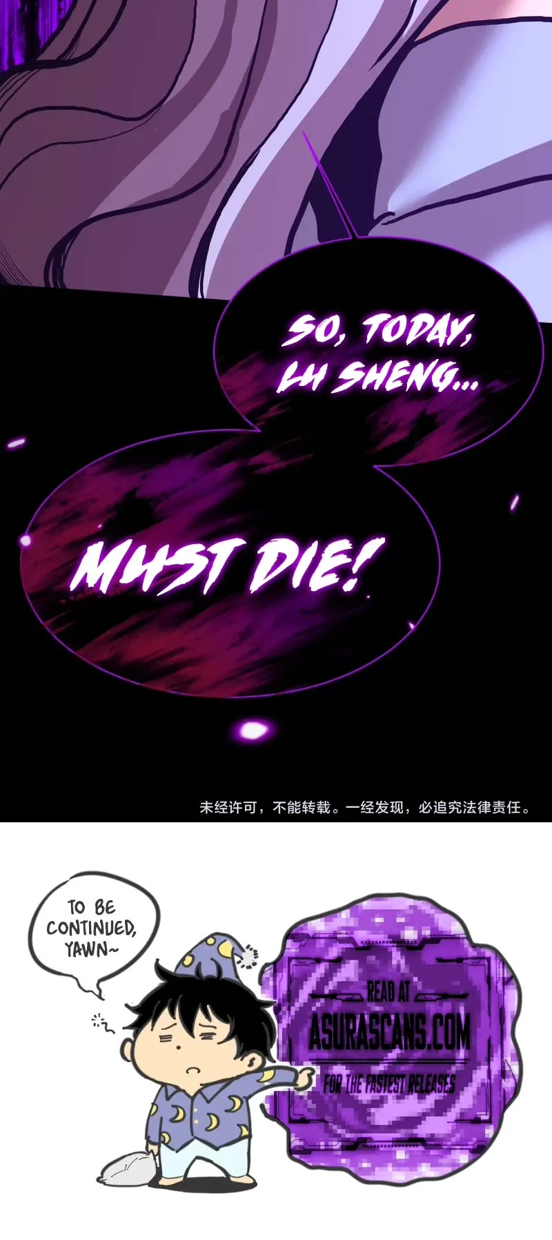 Apex Future Martial Arts chapter 176 page 46