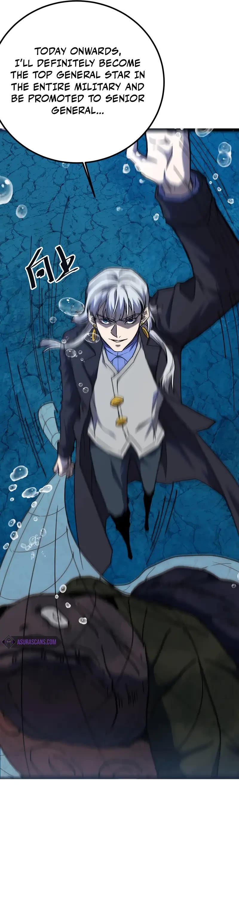 Apex Future Martial Arts chapter 177 page 12