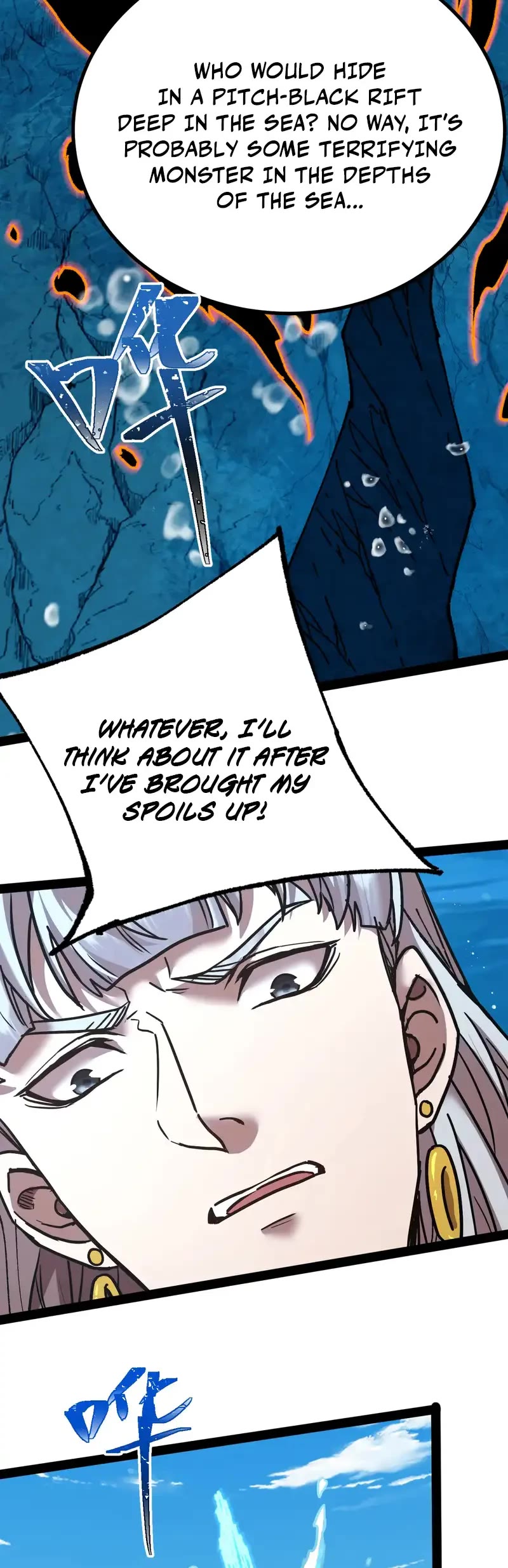 Apex Future Martial Arts chapter 177 page 17