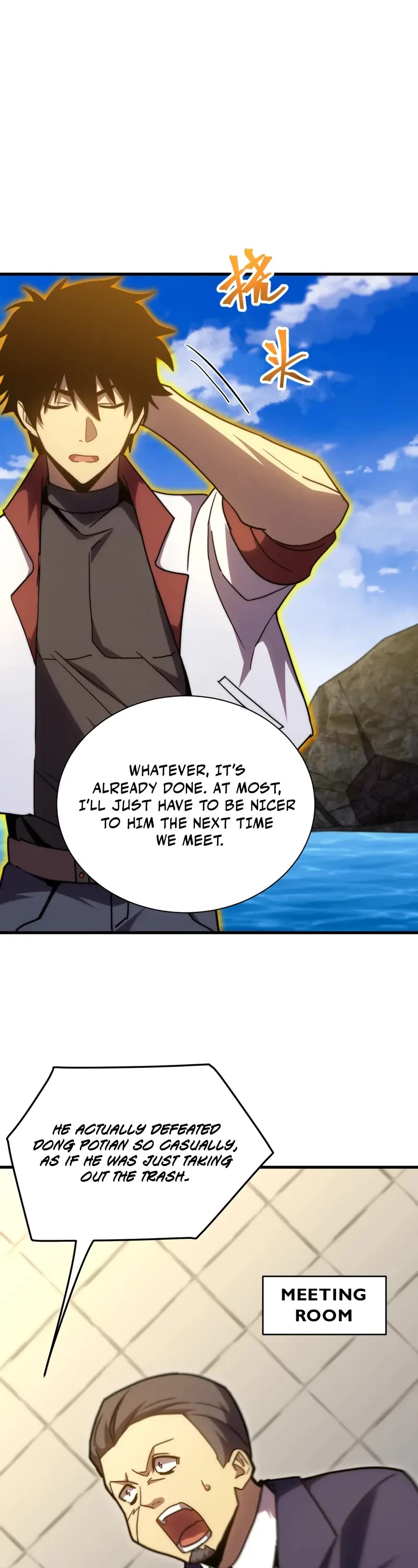 Apex Future Martial Arts chapter 178 page 14