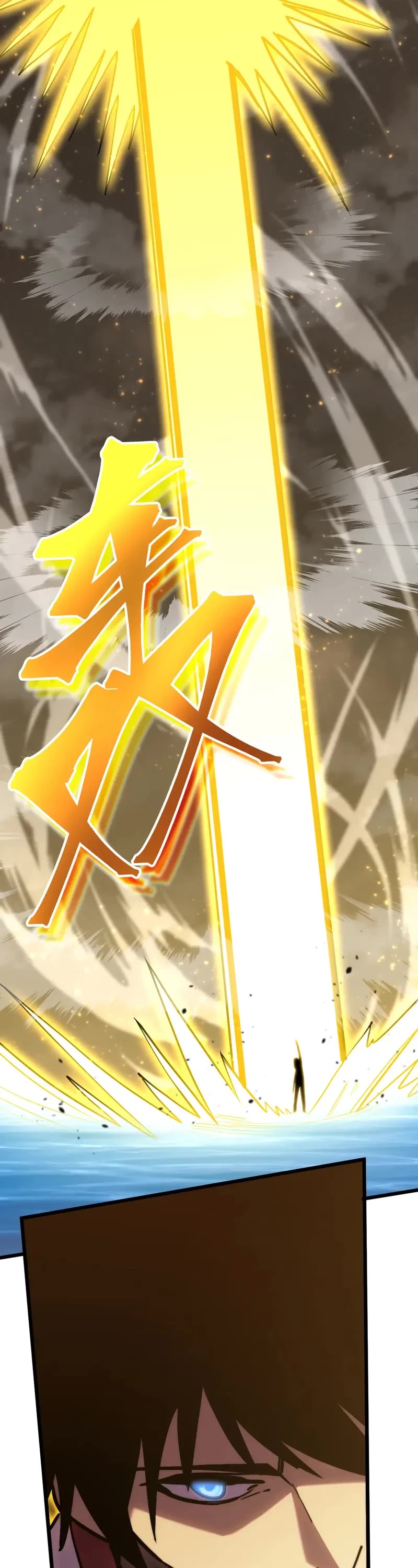 Apex Future Martial Arts chapter 178 page 20