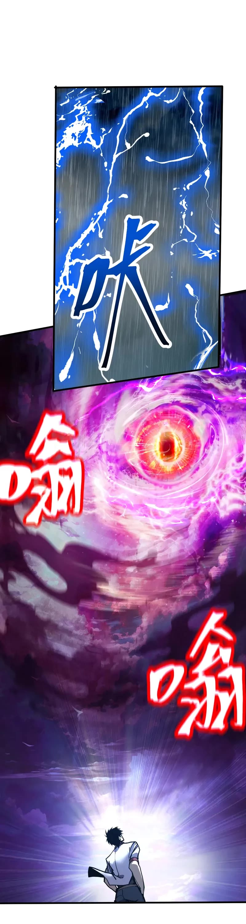 Apex Future Martial Arts chapter 178 page 34