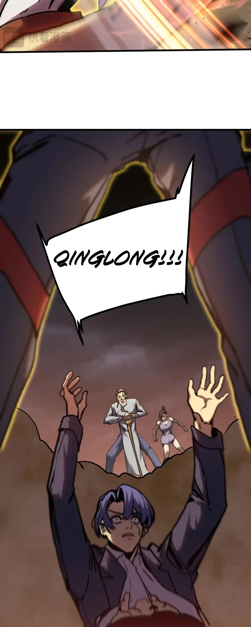 Apex Future Martial Arts chapter 179 page 14