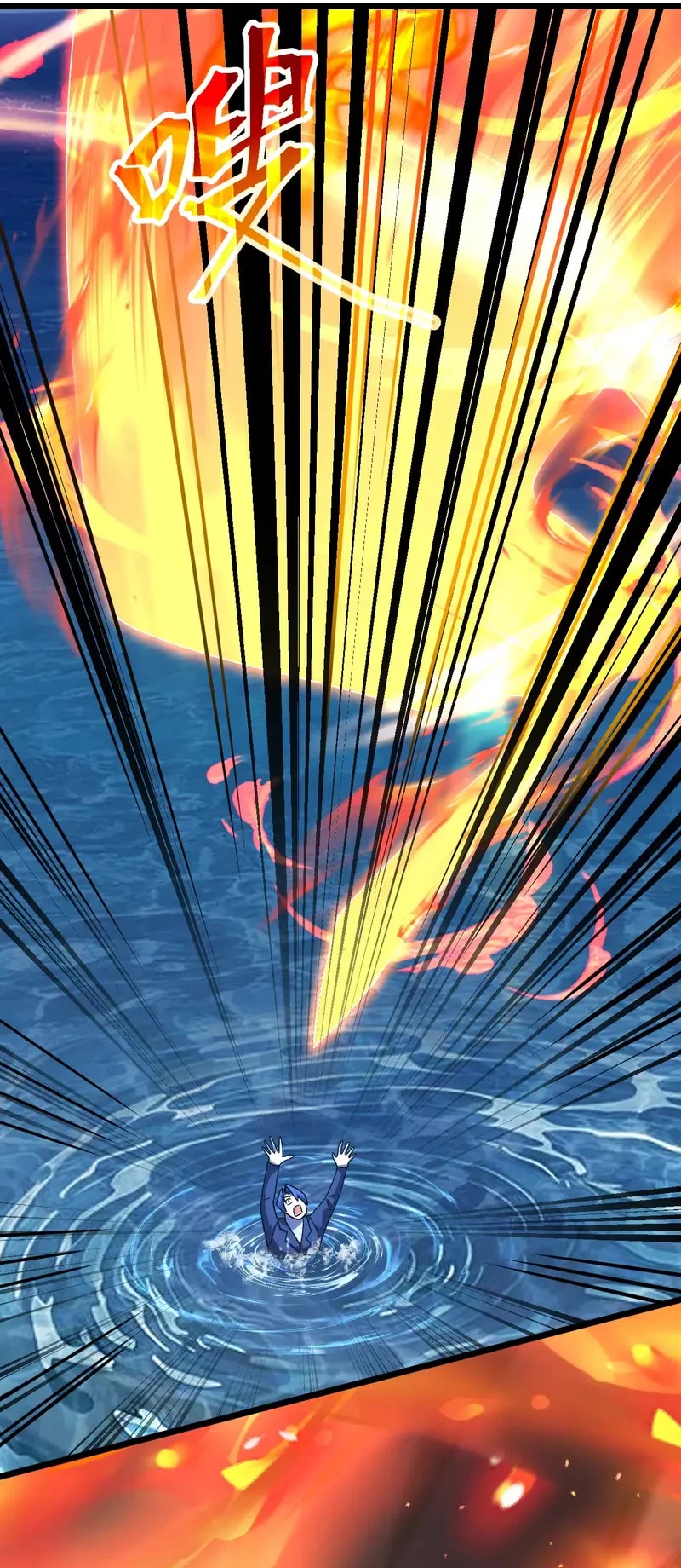 Apex Future Martial Arts chapter 179 page 27