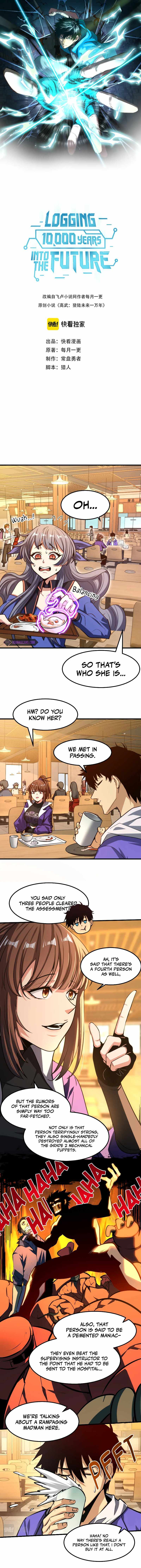 Apex Future Martial Arts chapter 18 page 2