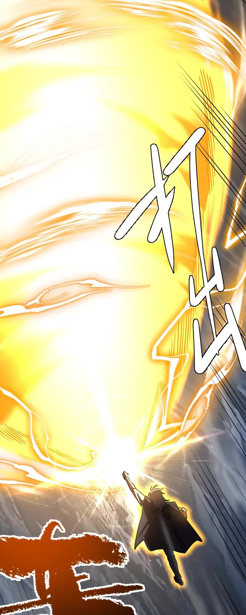 Apex Future Martial Arts chapter 180 page 11