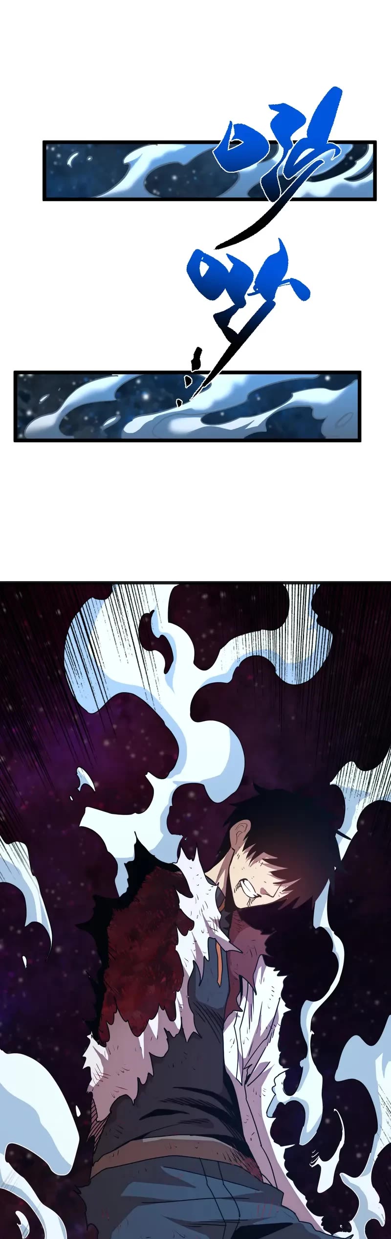 Apex Future Martial Arts chapter 180 page 21