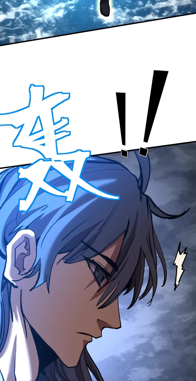 Apex Future Martial Arts chapter 180 page 29