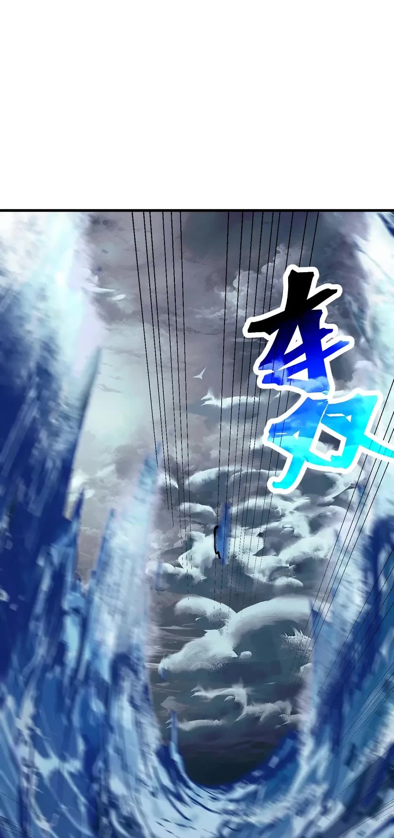 Apex Future Martial Arts chapter 180 page 34