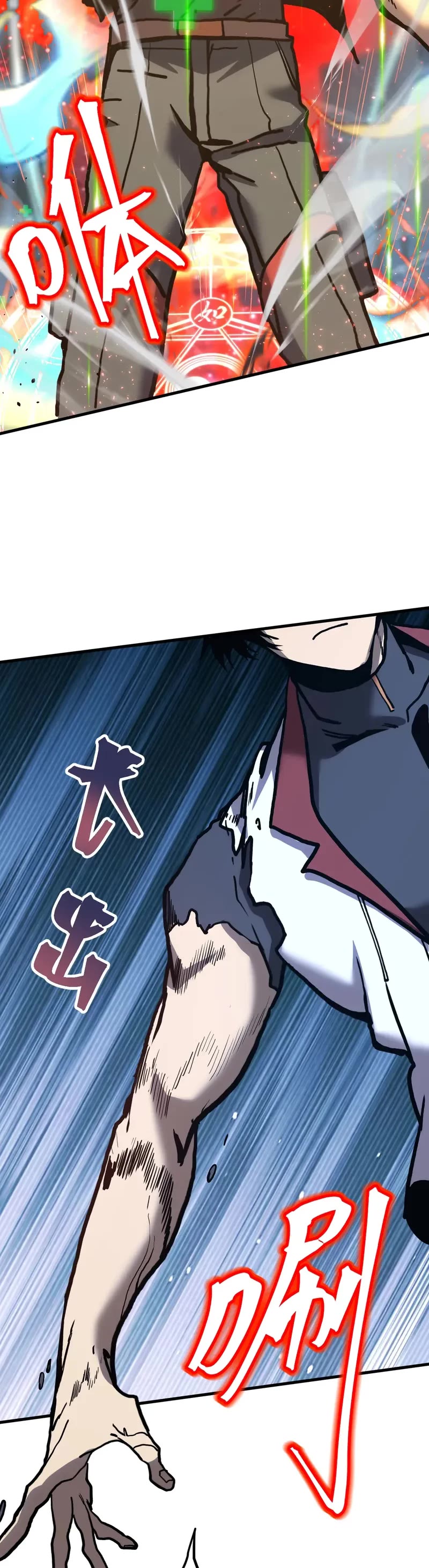 Apex Future Martial Arts chapter 180 page 39