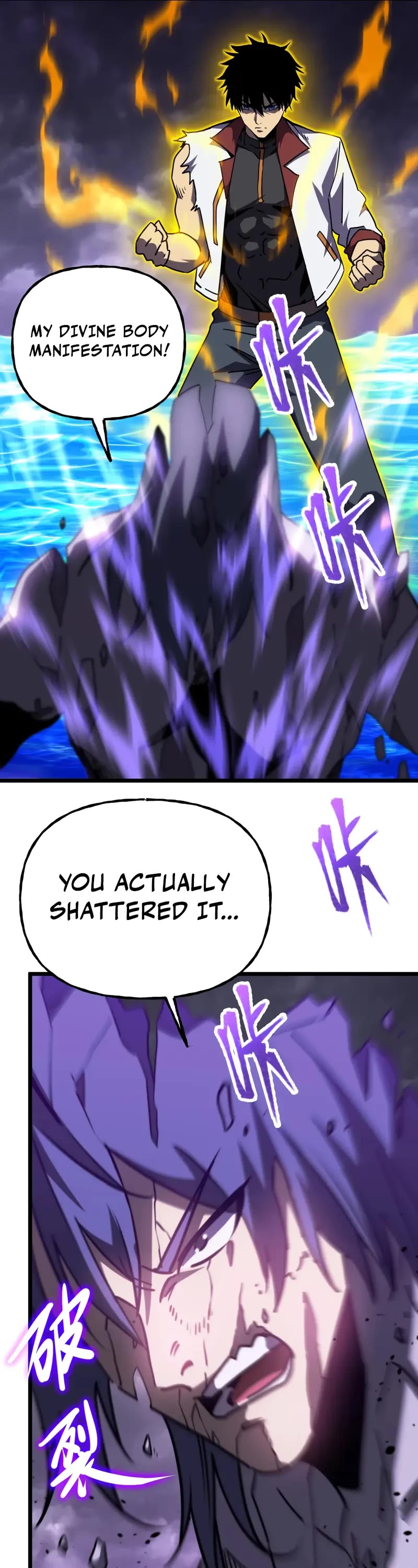 Apex Future Martial Arts chapter 181 page 12